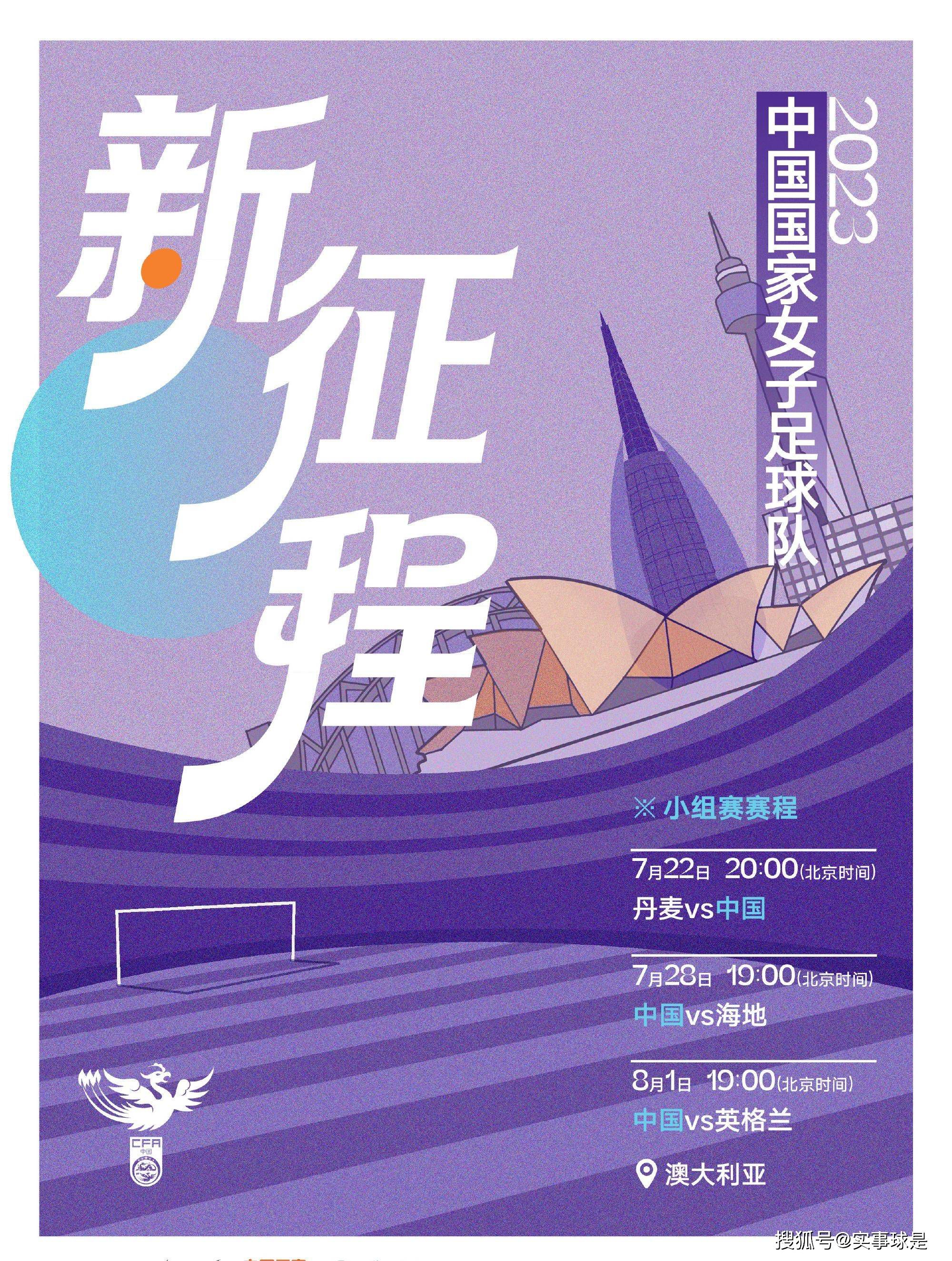 谈及主帅小赫内斯，威尔勒表示：“他100%与斯图加特有认同感，我们想要一起打造一点东西，这很关键，也需要花更长的时间。